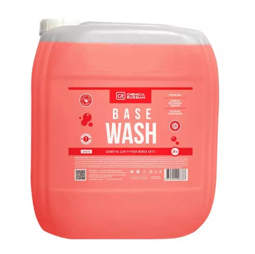 basewash20