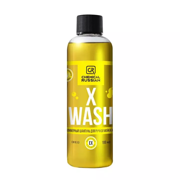 Миниатюра xwash100