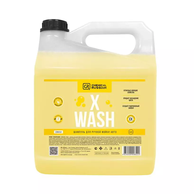 Миниатюра xwash4