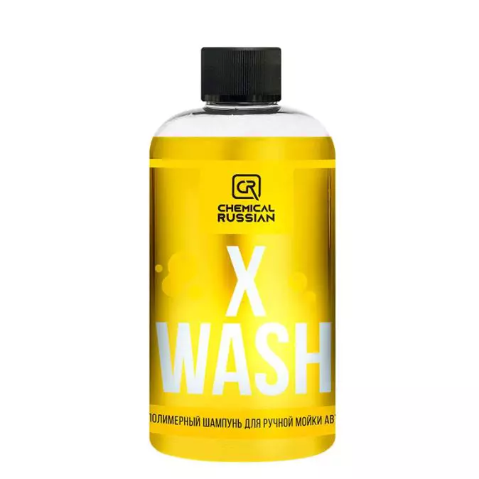 Миниатюра xwash500