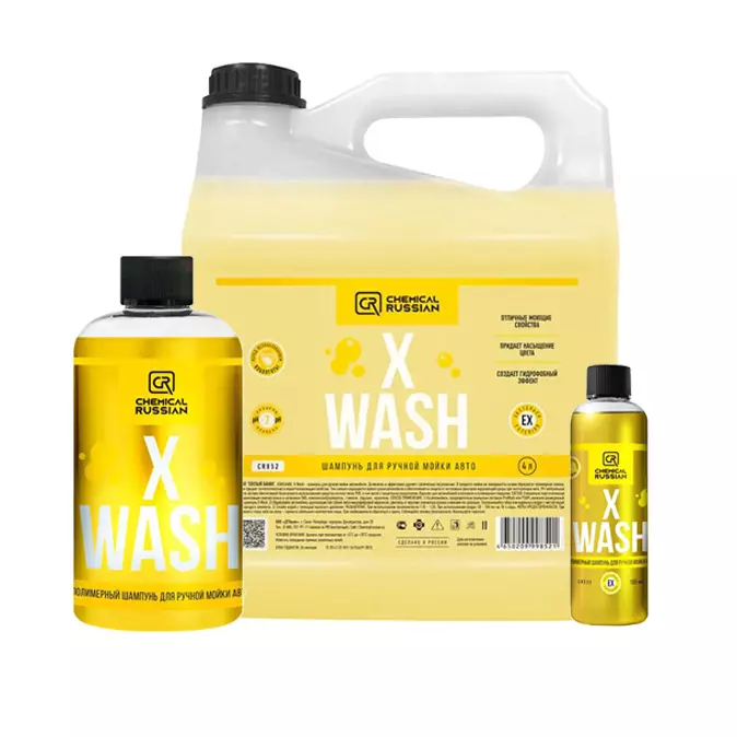 Миниатюра xwashcombo