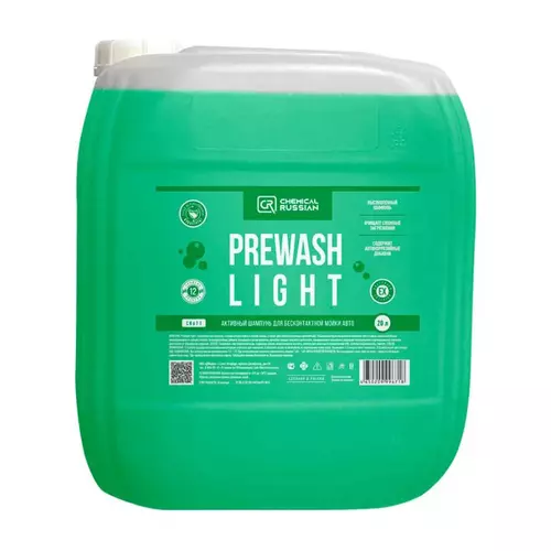 prewashlight