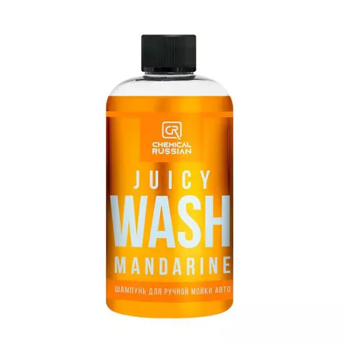juicywash
