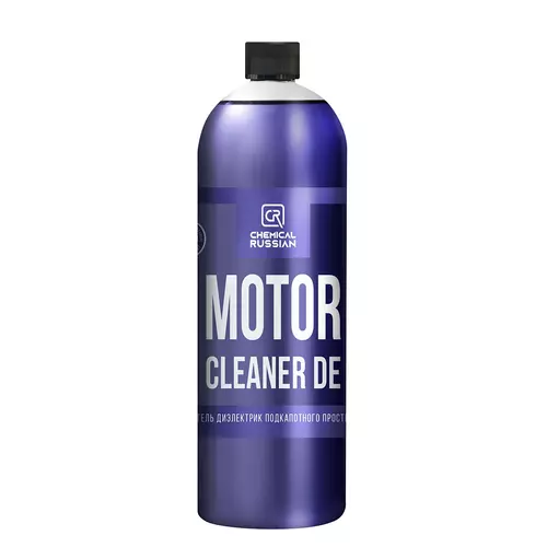 motorcleanerde1000