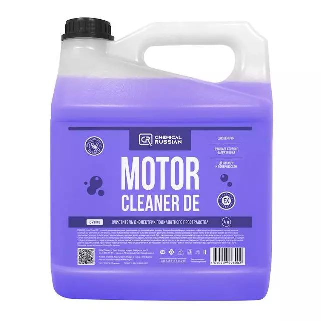 Миниатюра motorcleanerde4000