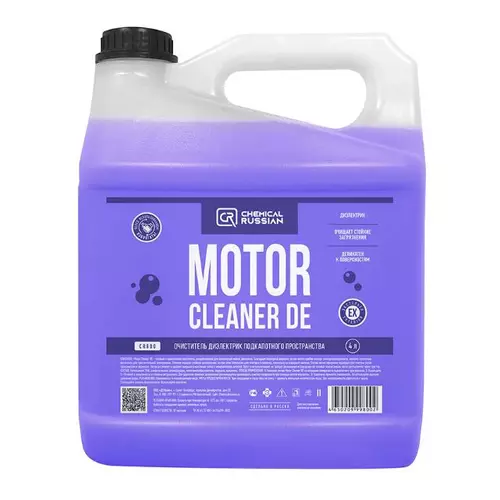 motorcleanerde4000