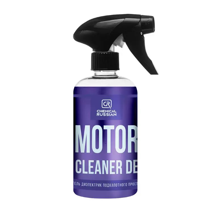 Миниатюра motorcleanerde500