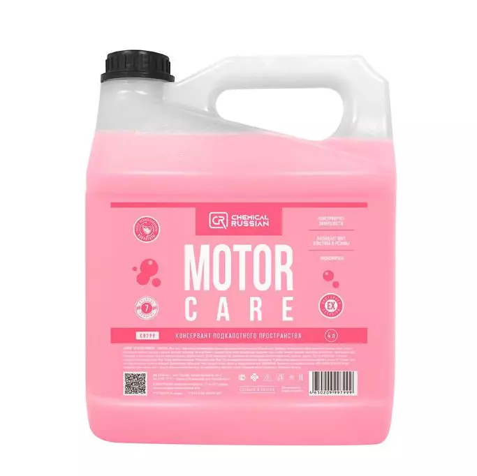Миниатюра motorcare4000