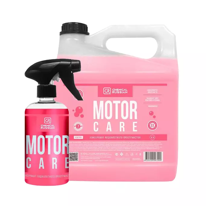 Миниатюра motorcarecombo
