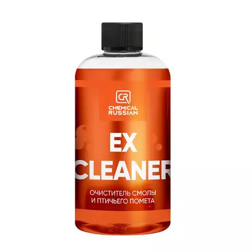 excleaner500