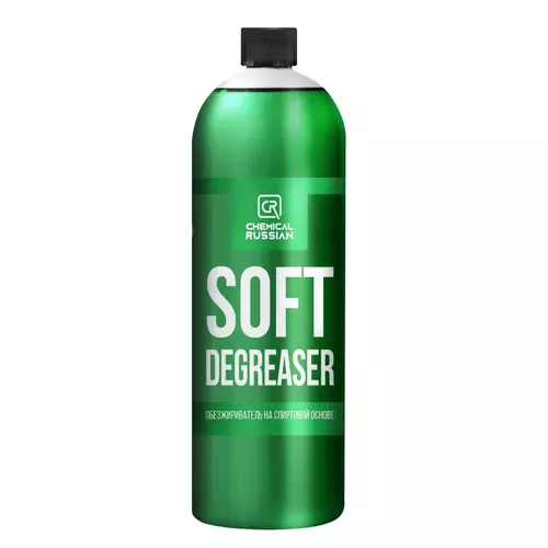 softdegr1000