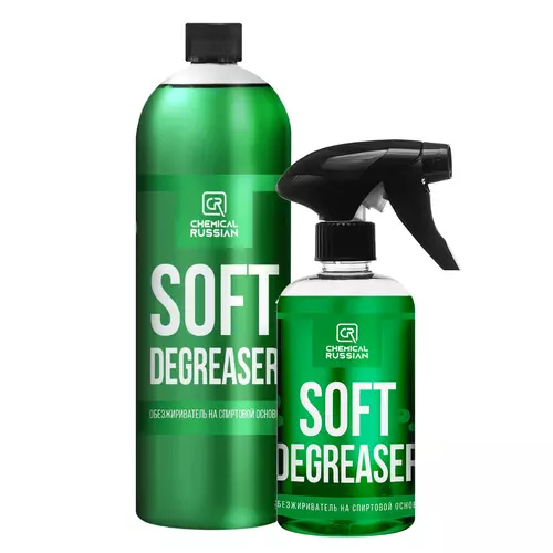 softdegrcombo