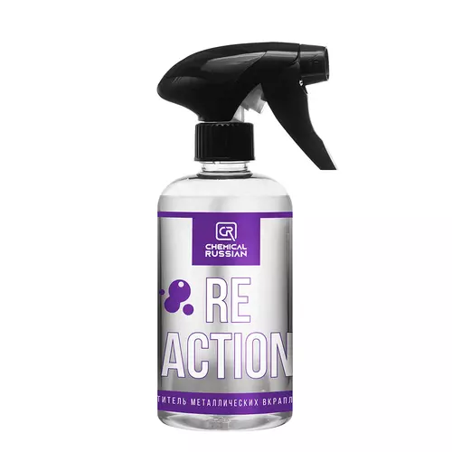 reaction500