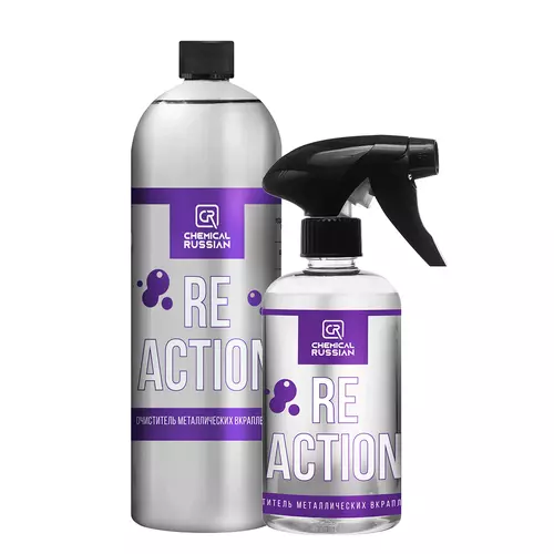 reactioncombo