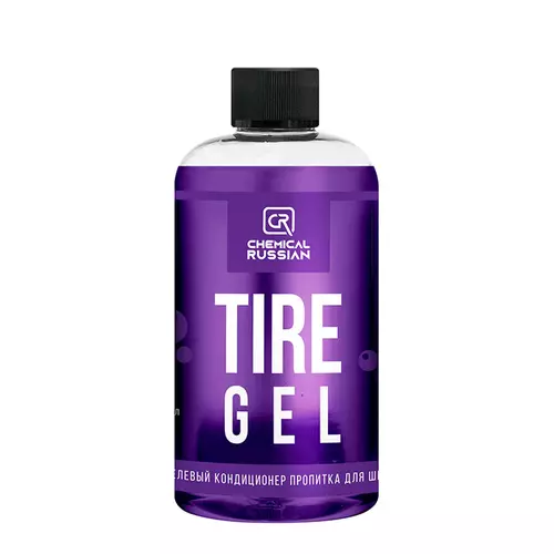 tiregel500