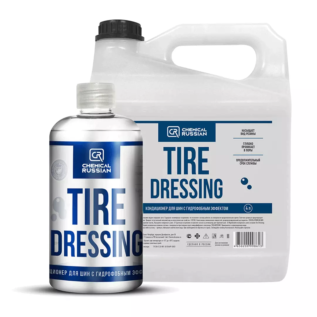 Миниатюра tiredressingcombo