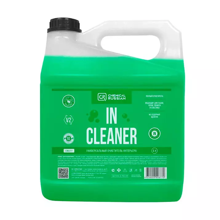 Миниатюра incleaner4000
