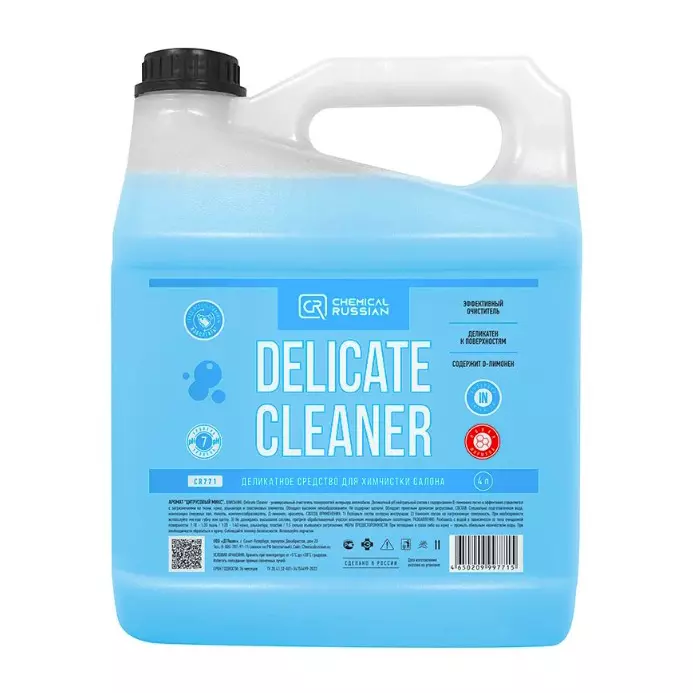 Миниатюра delicatecleaner4000
