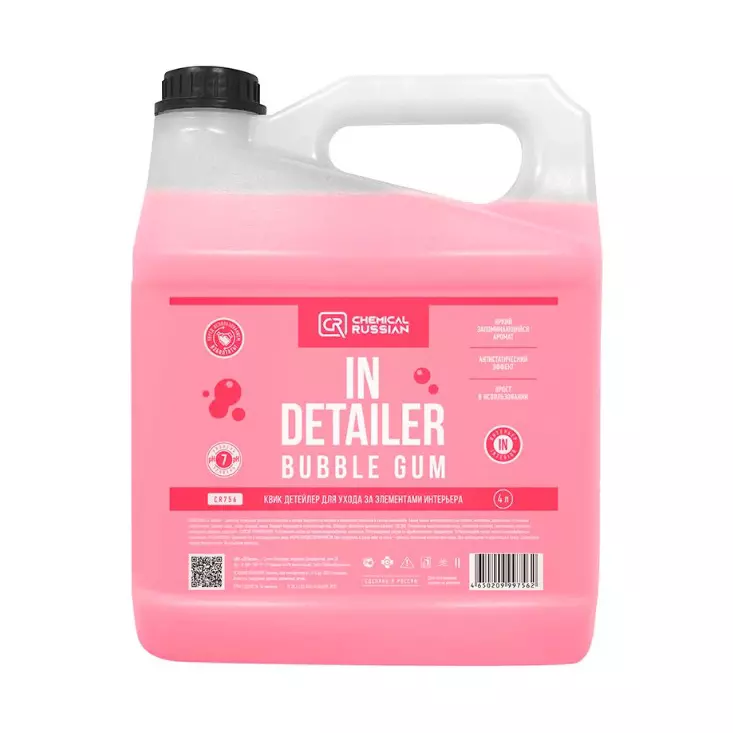 Миниатюра indeteilbublegum4000