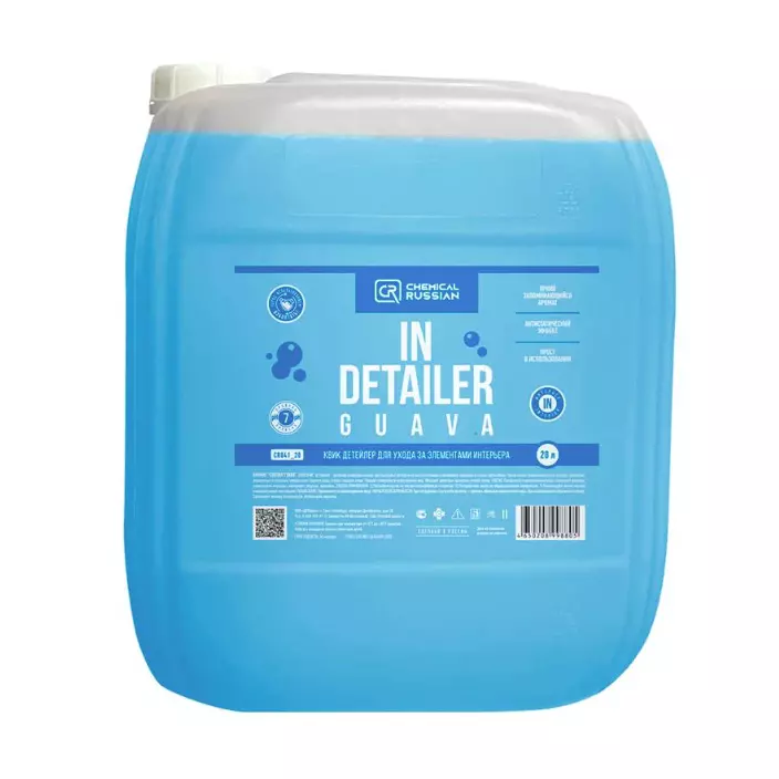 Миниатюра indeteilguava20l