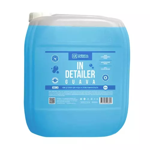 indeteilguava20l