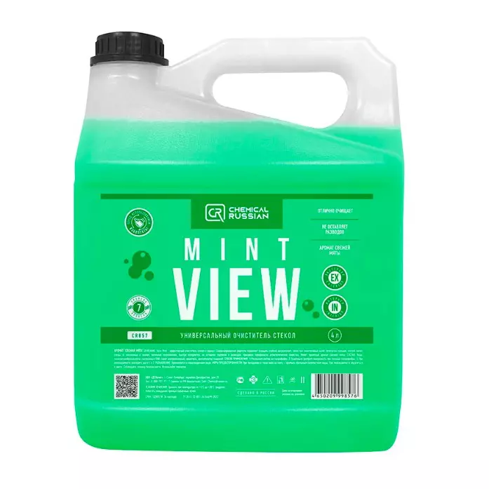 Миниатюра mintwiew4000