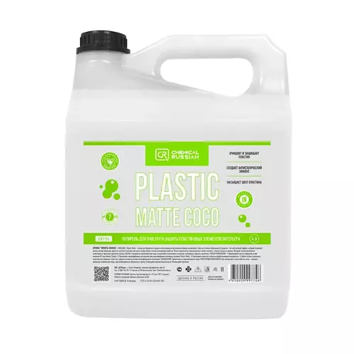 plasticmatecoco4000