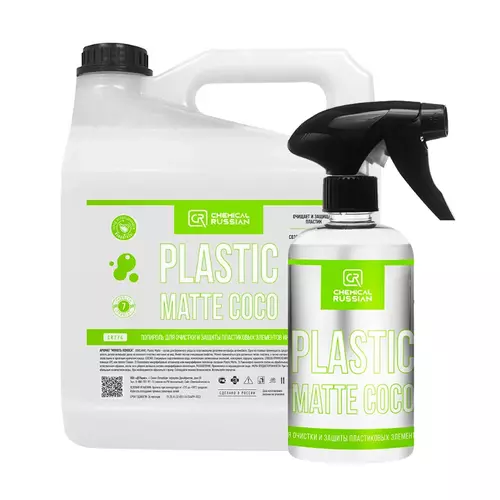 plasticmatecococombo