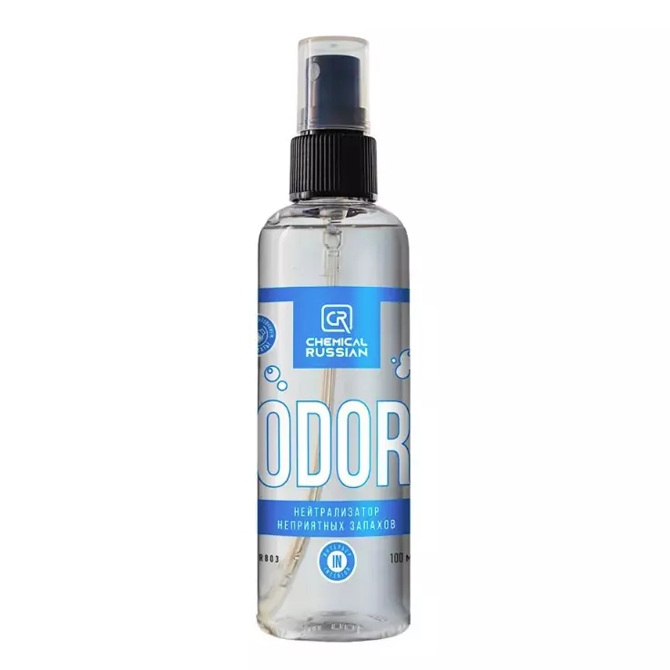 Миниатюра odor100