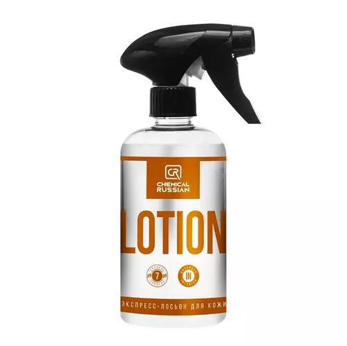 leatherlotion500