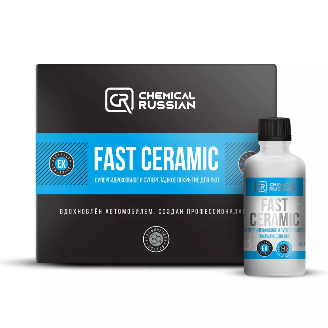 Миниатюра fast-50