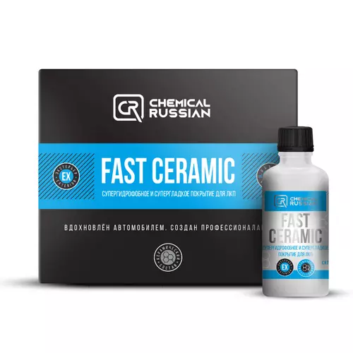 fast-50
