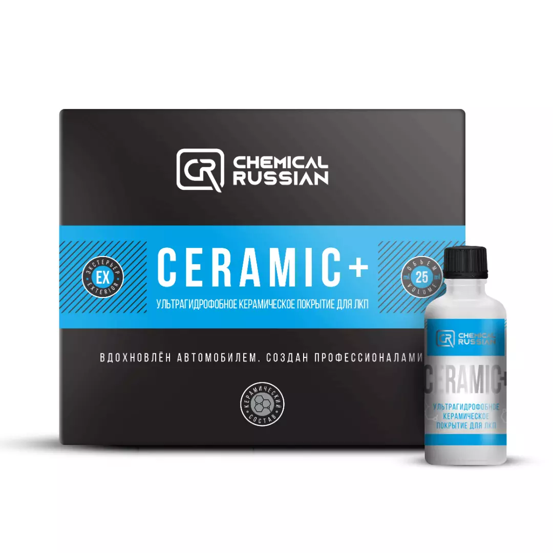 Миниатюра cer-25