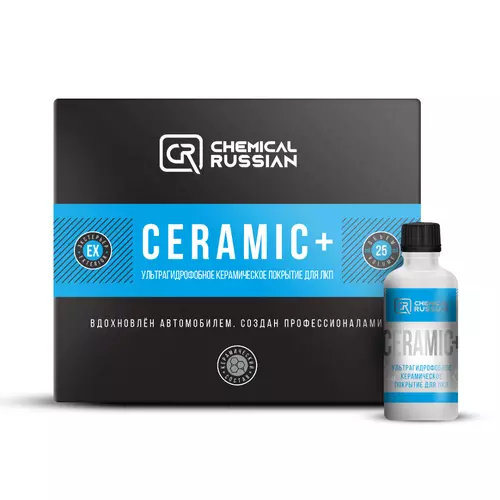 cer-25