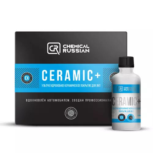 cer-50