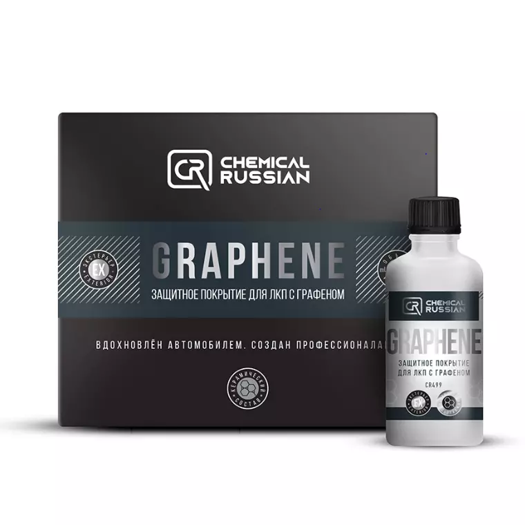 Миниатюра graphene50