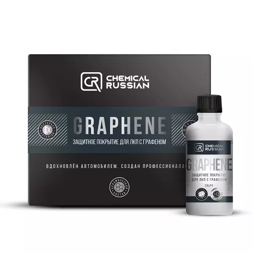 graphene50