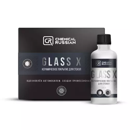 glassx50