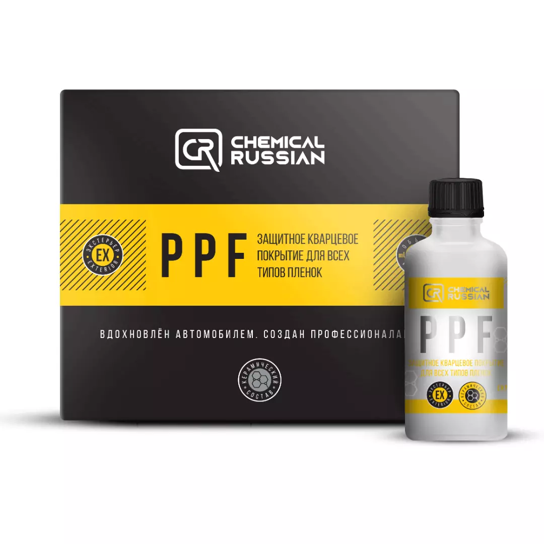 Миниатюра ppf-50