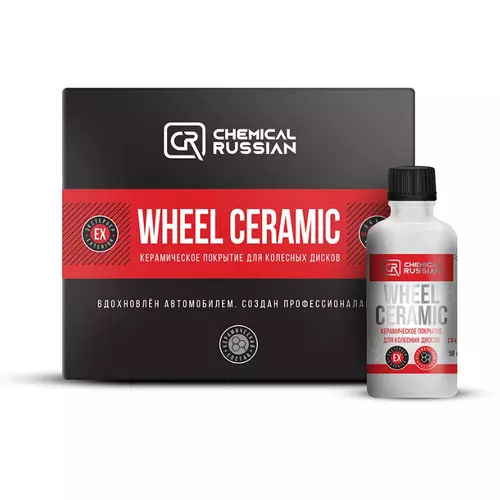 wheelceramic50