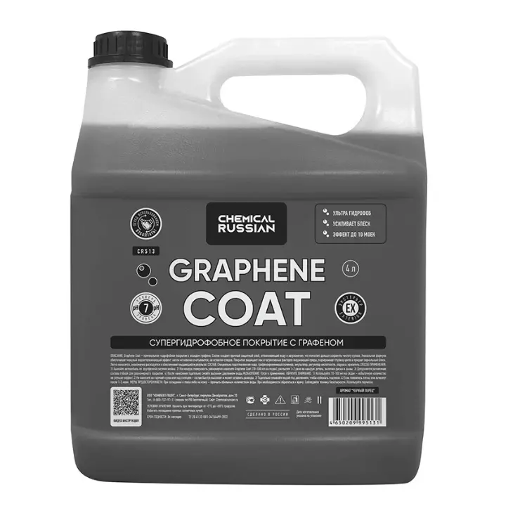 Миниатюра graphencoat4000