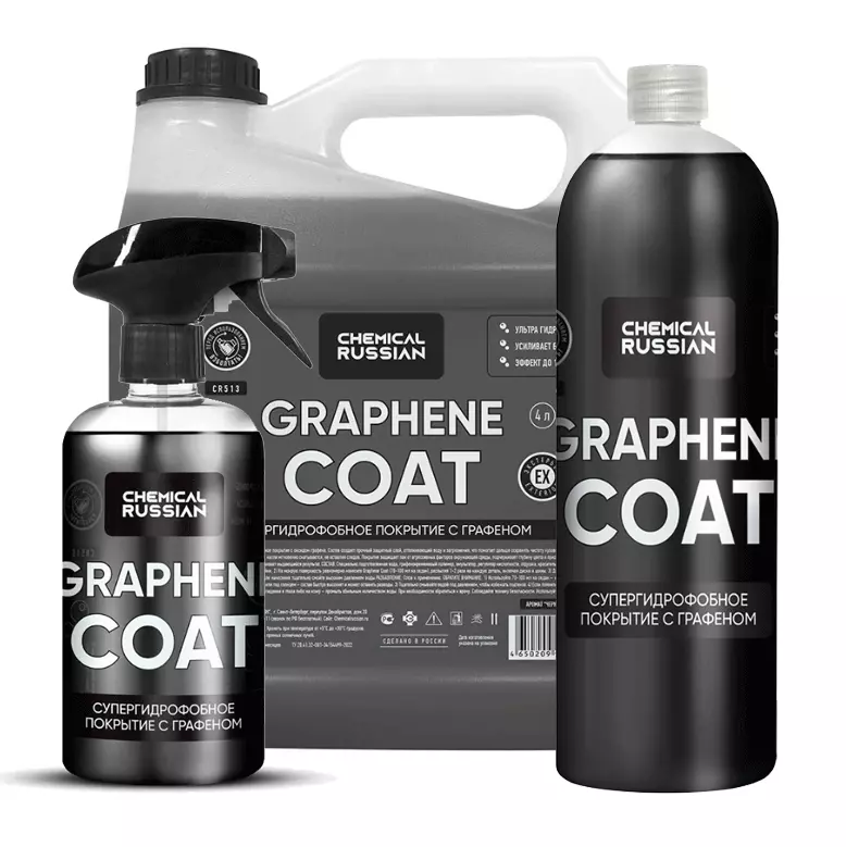 Миниатюра graphencoatcombo