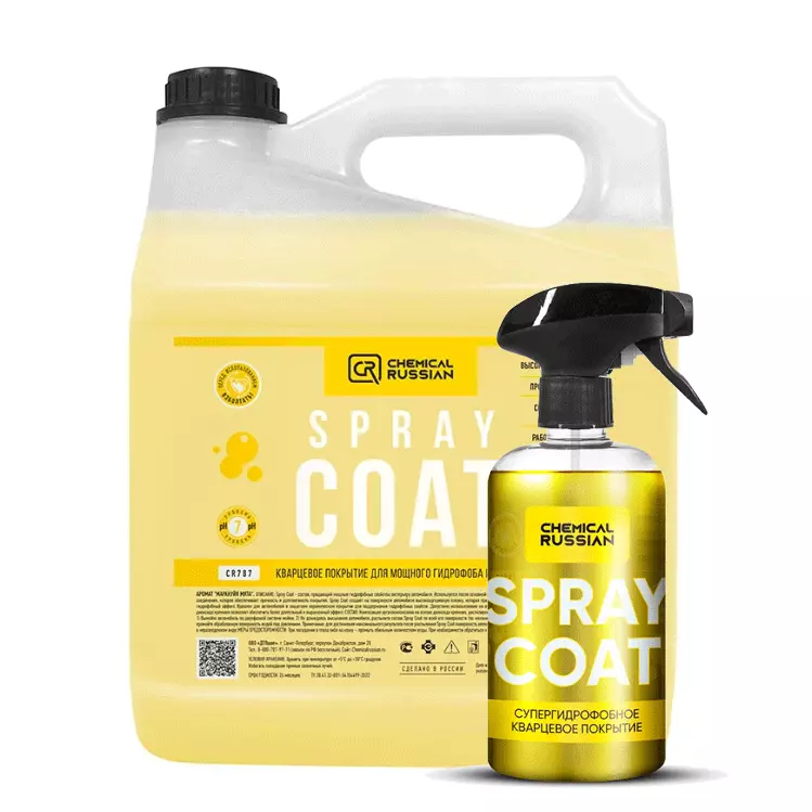 Миниатюра spraycoatcombo