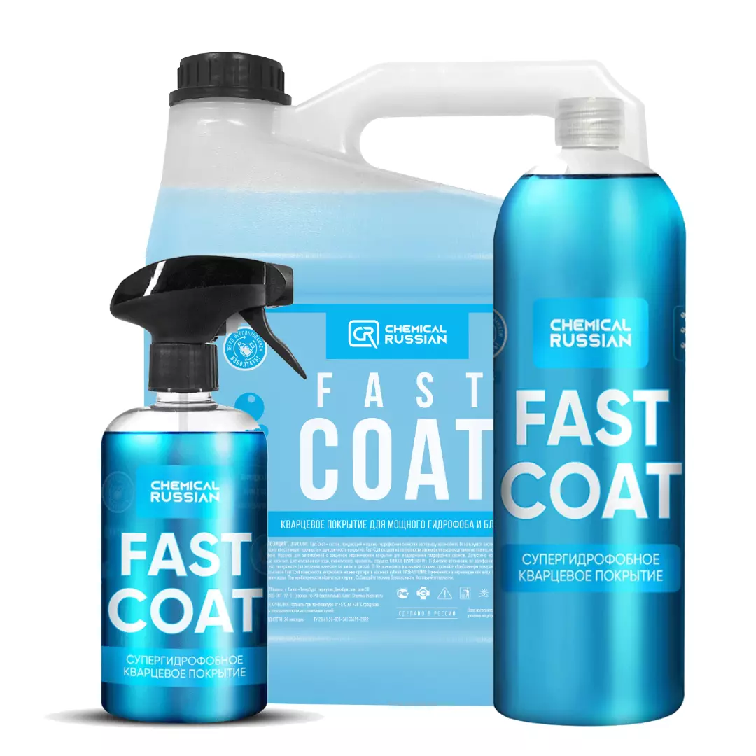 Миниатюра fastcoatcombo