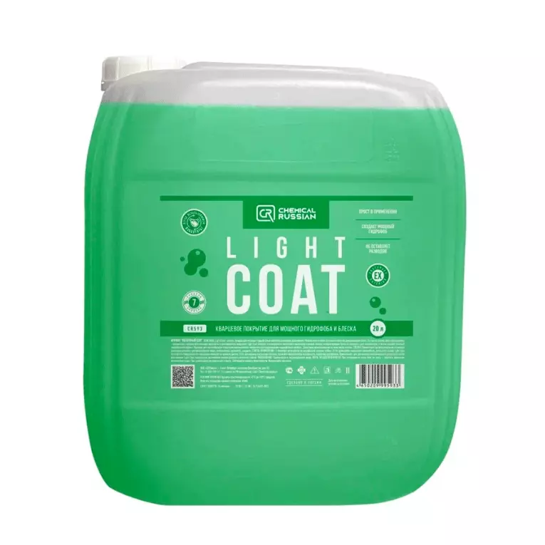 Миниатюра lightcoat20