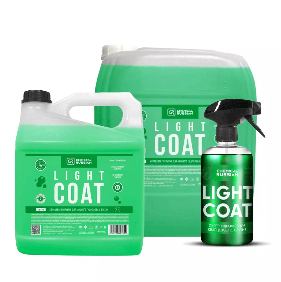 Миниатюра lightcoatcombo