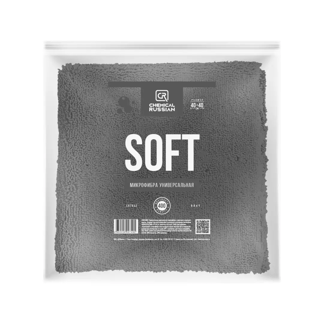 Миниатюра fibra-mock-up-soft-gray