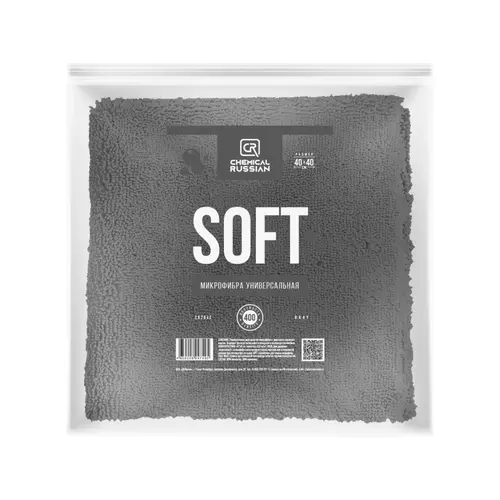 fibra-mock-up-soft-gray