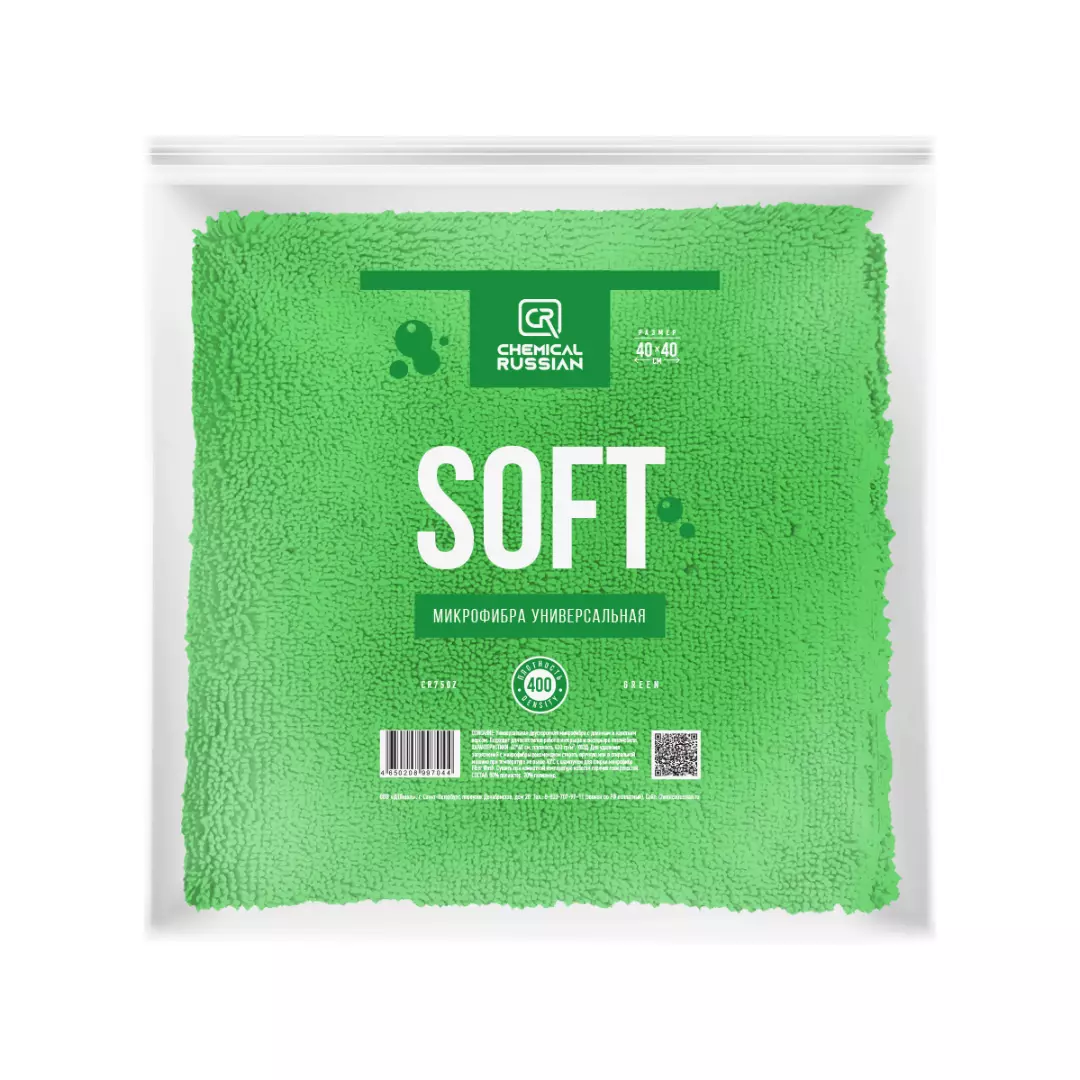 Миниатюра fibra-mock-up-soft-green