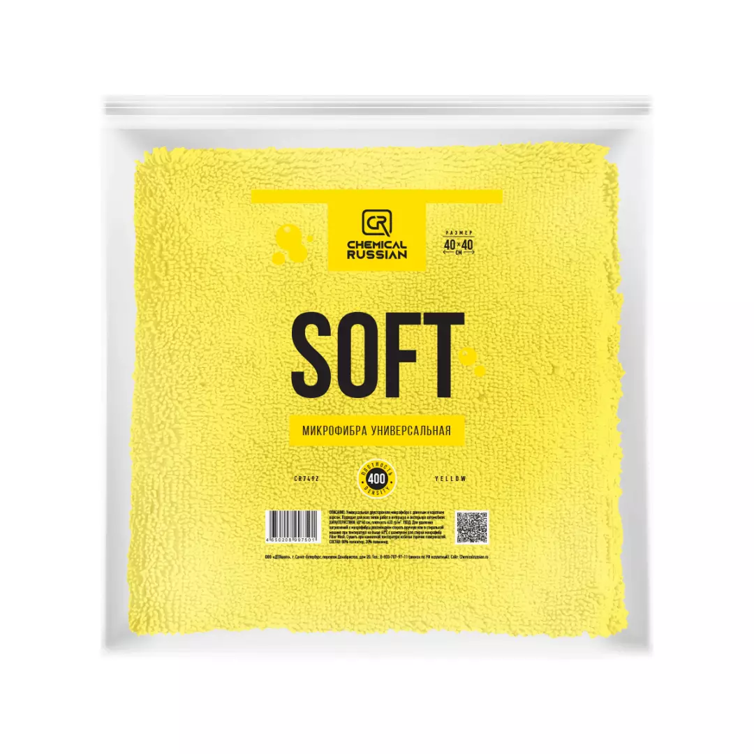Миниатюра fibra-mock-up-soft-yellow